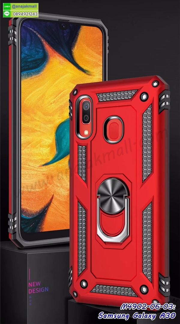 M4902 เคสกันกระแทก Samsung A30 หลังแหวนแม่เหล็ก  รูปที่ 3