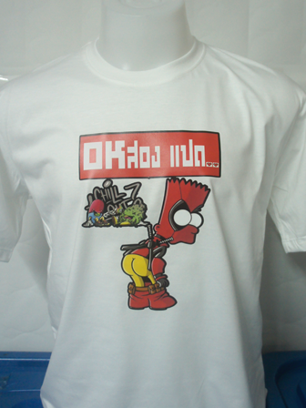 สกรีนเสื้อหมูดอนเมือง รับสกรีนเสื้อด่วน   สกรีนเฟล็กซ์  ทำสติ๊กเกอร์ติดฉลาก รูปที่ 3
