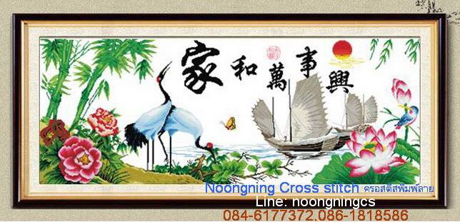 ร้าน noogningcrosstitch ครอสติสพิมพ์ลาย จำหน่ายชุดปักครอสติส ครอสติสคริสตรัล DiamondPainting DIYง่ายๆ2000 รูปที่ 1