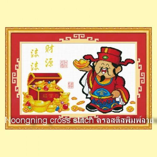 ร้าน noogningcrosstitch ครอสติสพิมพ์ลาย จำหน่ายชุดปักครอสติส ครอสติสคริสตรัล DiamondPainting DIYง่ายๆ2063 รูปที่ 1