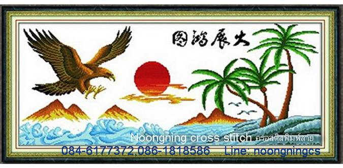 ร้าน noogningcrosstitch ครอสติสพิมพ์ลาย จำหน่ายชุดปักครอสติส ครอสติสคริสตรัล DiamondPainting DIYง่ายๆ2043 รูปที่ 1