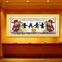 ร้าน noogningcrosstitch ครอสติสพิมพ์ลาย จำหน่ายชุดปักครอสติส ครอสติสคริสตรัล DiamondPainting DIYง่ายๆ2062