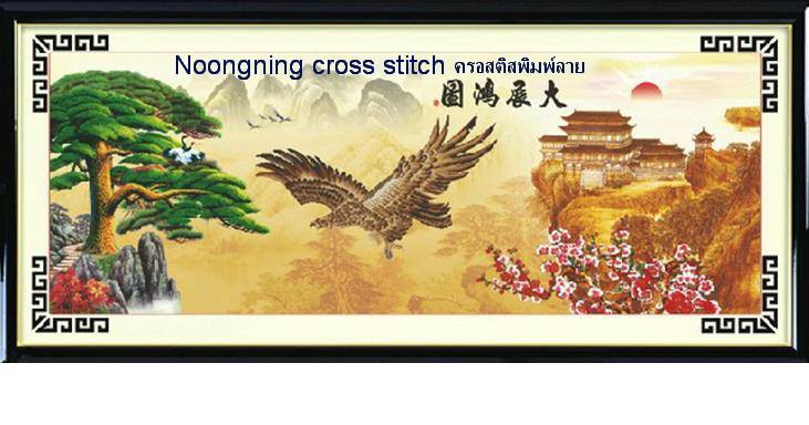 ร้าน noogningcrosstitch ครอสติสพิมพ์ลาย จำหน่ายชุดปักครอสติส ครอสติสคริสตรัล DiamondPainting DIYง่ายๆ2039 รูปที่ 1