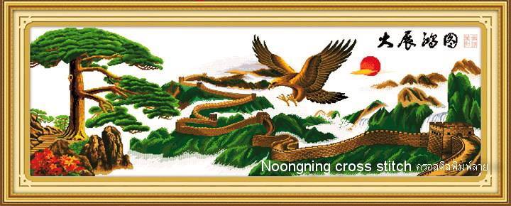 ร้าน noogningcrosstitch ครอสติสพิมพ์ลาย จำหน่ายชุดปักครอสติส ครอสติสคริสตรัล DiamondPainting DIYง่ายๆ2048 รูปที่ 1