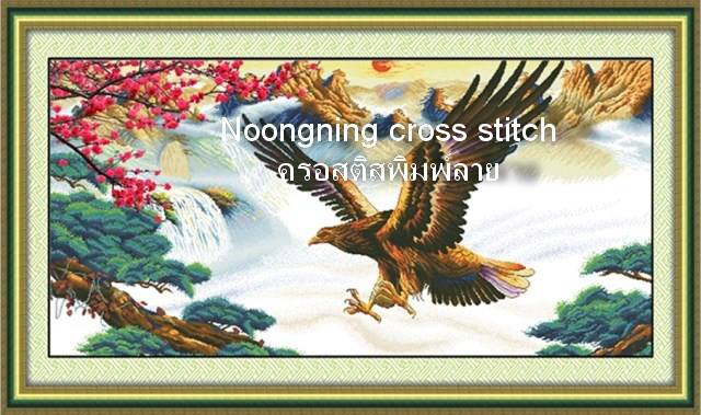 ร้าน noogningcrosstitch ครอสติสพิมพ์ลาย จำหน่ายชุดปักครอสติส ครอสติสคริสตรัล DiamondPainting DIYง่ายๆ2028 รูปที่ 1