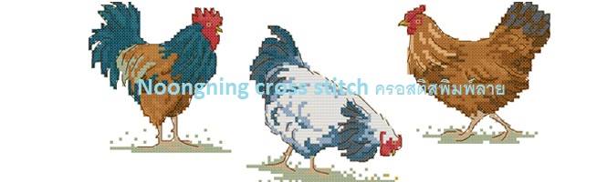 ร้าน noogningcrosstitch ครอสติสพิมพ์ลาย จำหน่ายชุดปักครอสติส ครอสติสคริสตรัล DiamondPainting DIYง่ายๆ2054 รูปที่ 1