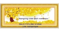 ร้าน noogningcrosstitch ครอสติสพิมพ์ลาย จำหน่ายชุดปักครอสติส ครอสติสคริสตรัล DiamondPainting DIYง่ายๆ2069
