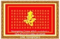 ร้าน noogningcrosstitch ครอสติสพิมพ์ลาย จำหน่ายชุดปักครอสติส ครอสติสคริสตรัล DiamondPainting DIYง่ายๆ2145