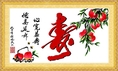 ร้าน noogningcrosstitch ครอสติสพิมพ์ลาย จำหน่ายชุดปักครอสติส ครอสติสคริสตรัล DiamondPainting DIYง่ายๆ2142