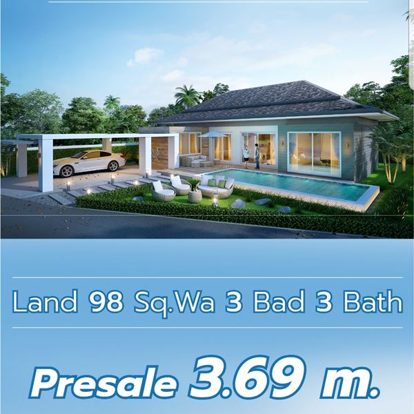 โครงการ บ้านเดี่ยวพร้อมสระว่ายน้ำ ในเมือง จันทบุรี ครั้งแรก มิติใหม่ House pool villa 98 sq.w.  รูปที่ 1