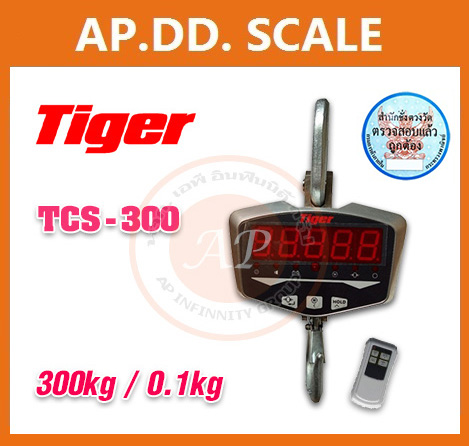 เครื่องชั่งแบบแขวน พิกัด 300kg ยี่ห้อ TIGER รุ่น TCS-300 ราคาพิเศษ รูปที่ 1