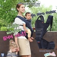 ฺเป้อุ้มเด็ก รุ่น Airo Robic โดย Sorbebe ประเทศเกาหลี เบาที่สุด ไม่ปวดหลัง