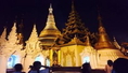 ทัวร์พม่า-ย่างกุ้ง…อิ่มบุญ…ไหว้พระ 9วัด 2 วัน 1 คืน (8M)