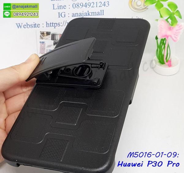 M5016-01 เคสเหน็บเอวกันกระแทก Huawei P30pro หลังแหวนแม่เหล็ก รูปที่ 6
