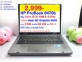 HP ProBook 6470b  ราคา 2999 บาท