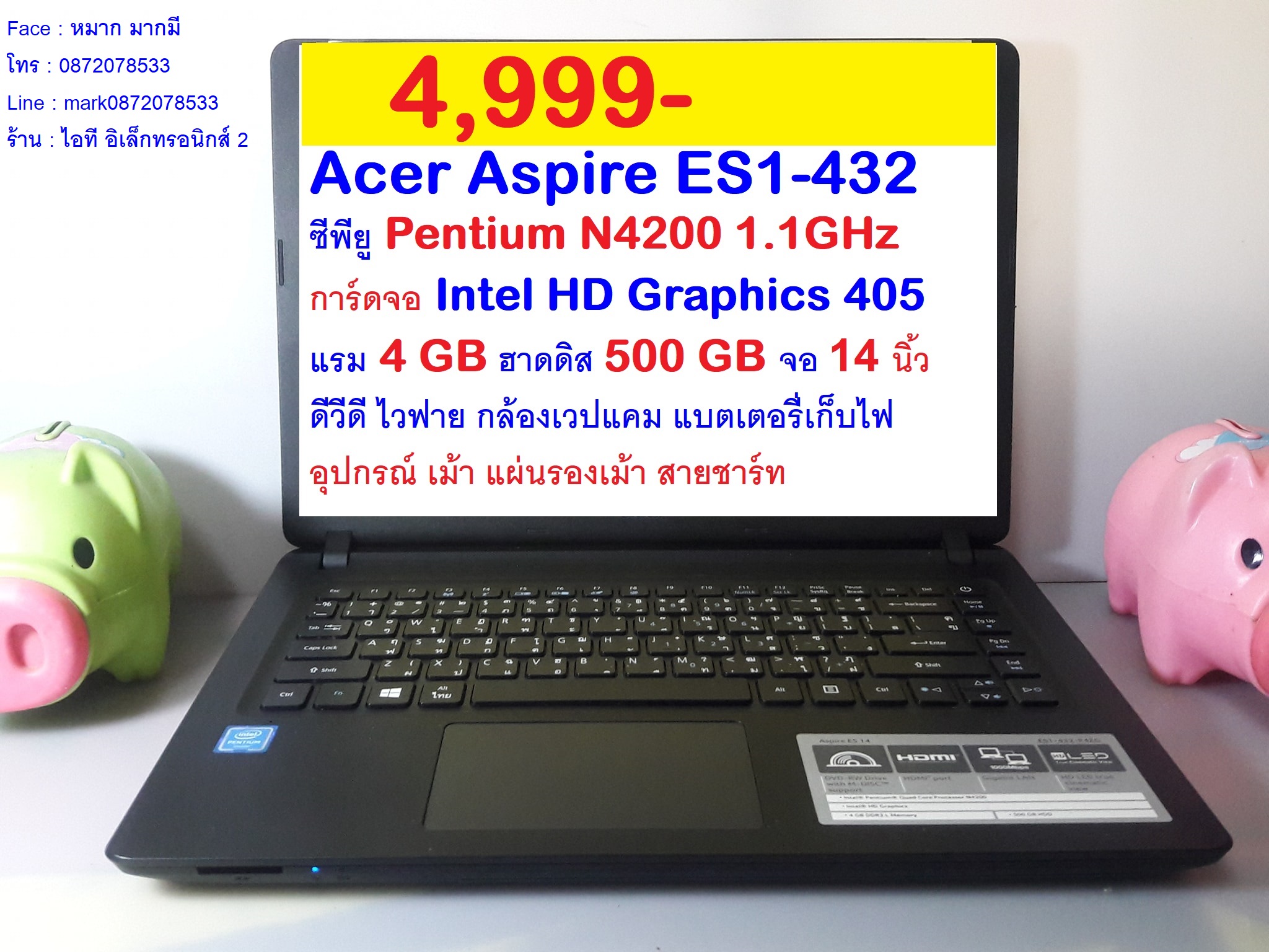 Acer Aspire ES1-432 ราคา 4,999 บาท รูปที่ 1