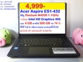 Acer Aspire ES1-432 ราคา 4,999 บาท