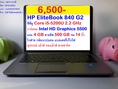 HP EliteBook 840 G2  ราคา 6,500 บาท