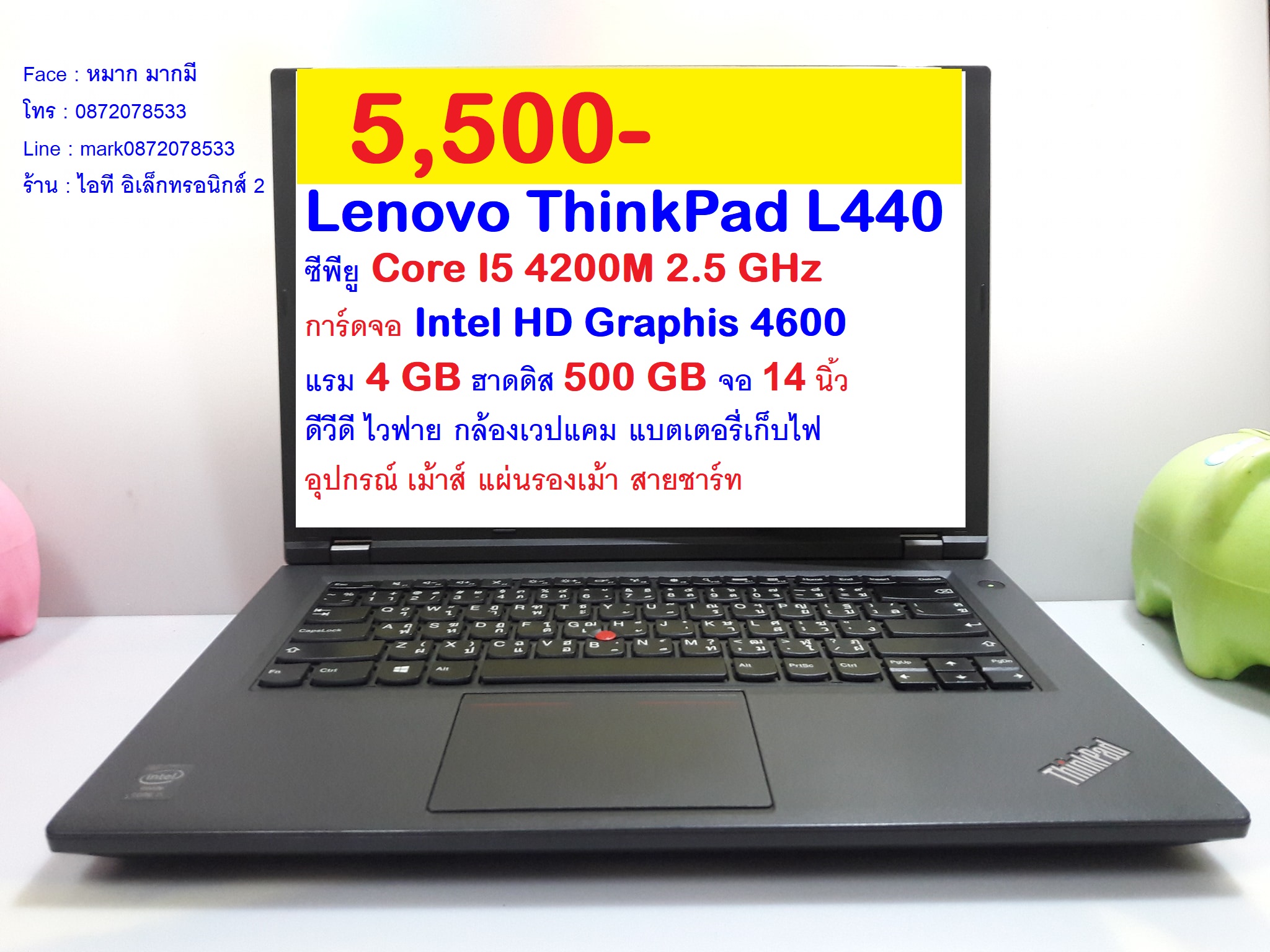 Lenovo ThinkPad L440   ราคา 5,500 บาท รูปที่ 1