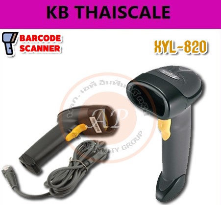 บาร์โค้ดสแกนเนอร์ USB Laser Handheld Barcode XYL-820 เหมาะกับเคาน์เตอร์เซอร์วิส รูปที่ 1
