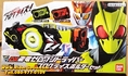 เข็มขัดมาสค์ไรเดอร์ซีโร่วัน ฮิเด็นไดรฟ์เวอร์ Masked Rider Zero-One DX Hiden Driver & Progrise Holder Set ของใหม่แท้Bandai