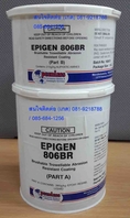 EPIGEN 806 BRสารEpoxyเซรามิคใช้ทาผิวโลหะเพื่อป้องกันการกัดกร่อนจากสนิม,ความชื้น,น้ำเค็มและสารเคมีได้ดี สนใจสั่งซื้อสินค้า(เกด)081-9218788 / 085-6841256