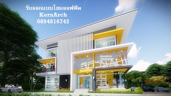 รับออกแบบบ้านยกพื้นสูง, แบบบ้านใต้ถุนสูง, รับออกแบบบ้านและอาคารทุกประเภท โดยทีมงานมืออาชีพ รูปที่ 1