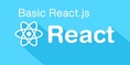 รับสอน จัดอบรม Basic React.js