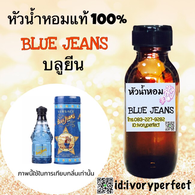 หัวน้ำหอม หัวน้ำหอม หัวน้ำหอม หัวน้ำหอม หัวน้ำหอม หัวน้ำหอม รูปที่ 6