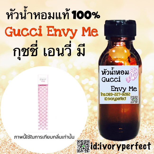 หัวน้ำหอม หัวน้ำหอม หัวน้ำหอม หัวน้ำหอม หัวน้ำหอม หัวน้ำหอม รูปที่ 7