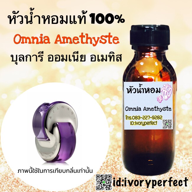 หัวน้ำหอม หัวน้ำหอม หัวน้ำหอม หัวน้ำหอม หัวน้ำหอม หัวน้ำหอม รูปที่ 4