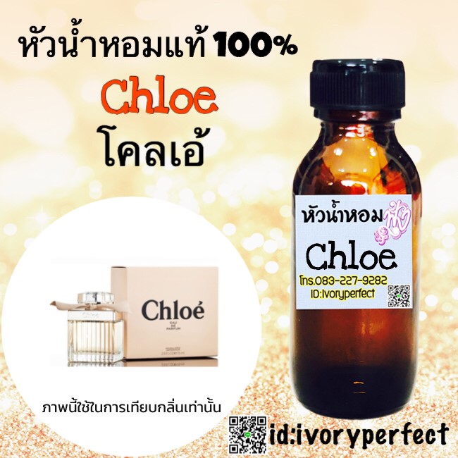 หัวน้ำหอม หัวน้ำหอม หัวน้ำหอม หัวน้ำหอม หัวน้ำหอม หัวน้ำหอม รูปที่ 5