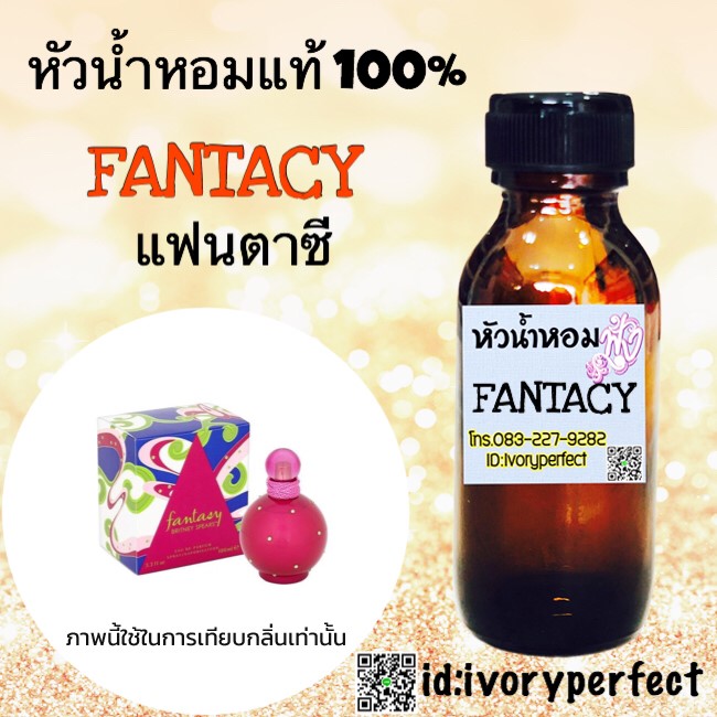หัวน้ำหอม หัวน้ำหอม หัวน้ำหอม หัวน้ำหอม หัวน้ำหอม หัวน้ำหอม รูปที่ 3