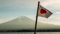 ทัวร์ญี่ปุ่น-ซุปตาร์ บิ๊กไซส์ XXL TOKYO FUJI FUKUSHIMA NIKKO 6 วัน 4 คืน (XJ)