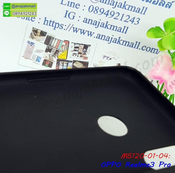 M5120-01 เคสเคฟล่า OPPO Realme3pro กันกระแทก พร้อมสายคล้องมือ รูปที่ 5