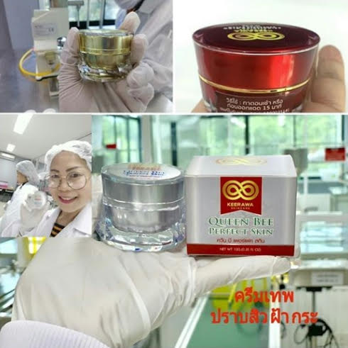 Keerawa Skincare ครีมเทพ เสกหน้าใส ระเบิดสิวฝ้ากระผิวหน้าเด้งอ่อนเยาว์ รูปที่ 4