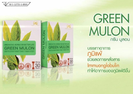 กรดไหลย้อน โรคกระเพาะ แก้ปัญหาได้ด้วย Curma Max และ GREEN CURMIN รูปที่ 6