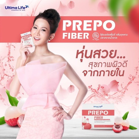 ผลิตภัณฑ์เสริมอาหาร Ultimalife By DOD ได้มาตรฐานและใหญ่ที่สุดในเอเชียตะวันออก รูปที่ 7