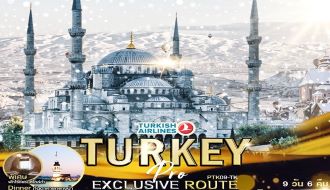 ทัวร์ตุรกี-TURKEY EXCLUSIVE ROUTE 9 วัน 6 คืน (TK) รูปที่ 1