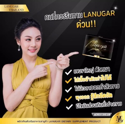 JJ Beauty จำหน่ายอาหารเสริมลดน้ำหนัก อาหารเสริมบำรุงผิว เครื่องสำอาง ครีมบำรุงผิวหน้า รูปที่ 6