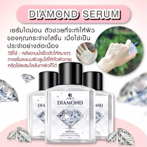 JJ Beauty จำหน่ายอาหารเสริมลดน้ำหนัก อาหารเสริมบำรุงผิว เครื่องสำอาง ครีมบำรุงผิวหน้า รูปที่ 7