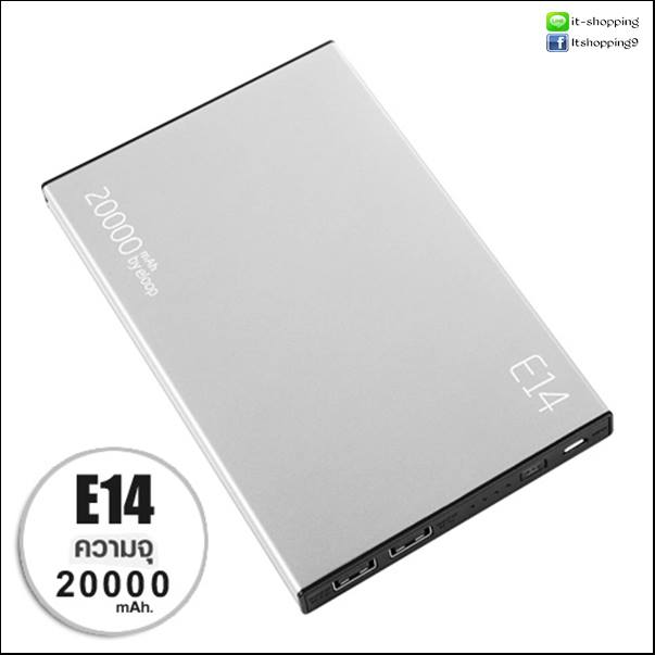 แบตสำรอง Eloop E14 จุใจมาก 20,000 mAh รูปที่ 4
