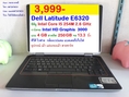 Dell Latitude E6320  Core I5 254M 