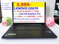 LENOVO G5070 Core i5-4210U