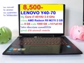 LENOVO Y40-70 Core i7-4510U 