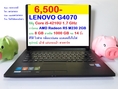 LENOVO G4070 Core i5-4210U