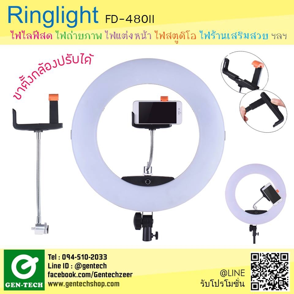 มิติใหม่แห่งการ✨ ไลฟ์สด กับ Ringlight FD-480II✨ โคมไฟเทรนใหม่ที่จะมาทำ ให้ คุณสวยใส โดนเด่น ทุกองศา ไม่ว่าจะ ไลฟ์สด ถ่ายภาพ แต่งหน้า ถ่ายสตูดิโอ ใช้ในร้านเสริมสวย ฯลฯ😍 - กว้างขนาด 18 นิ้ว - ปรับแสงสว่างได้ และ อุณหภูมิสีได้ด้วยระบบ digital - ใส่ battery ได้สำหรับoutdoor - ขาตั้งปรับสูงสุด 2 เมตร - ใส่กระจกเงา แล ะมือถือได้พร้อมกัน - led 480 ดวง ขนาดรวม 96watts - ปรับมุม ก้ม-เงย ได้ 360 องศา  พิเศษ ราคา 6,900 ฿ เท่านั้น จากปกติ ราคา 8,900 ฿ ด่วน !! จำนวนจำกัด จ้าาา  สั่งซื้อสินค้าโทร: 094-510-2033 รูปที่ 4
