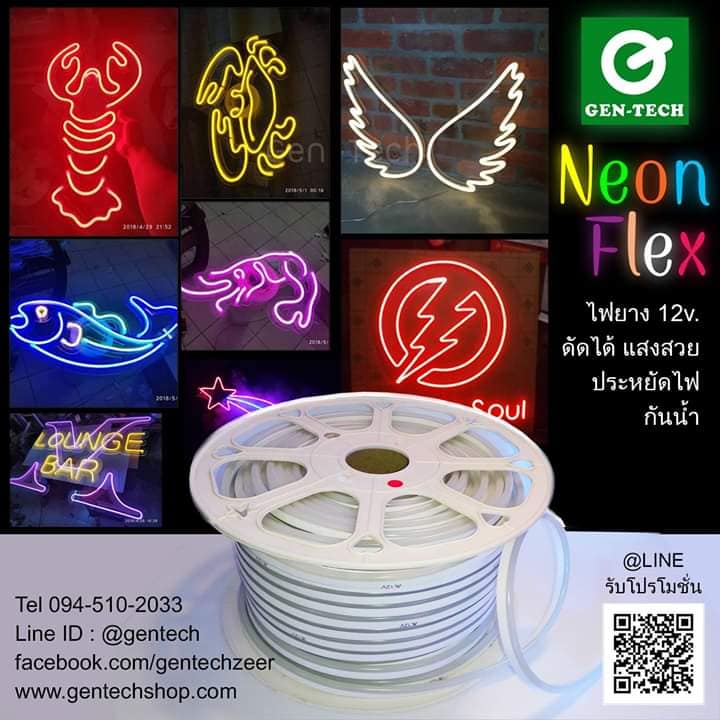 สวยโดนเด่นด้วย..✨ Neon Flex 12v. 🔅 ไฟยาง Neon Flex 12v สีสันสวยสะดุดตา จะใช้ตกแต่งทำ ป้ายโฆษณา ป้ายหน้าร้าน , ตกแต่งภายใน , ตู้โชว์สินค้า , คลับ บาร์ ร้านอาหาร รับรองสวยเด่นสุดๆ - มีให้เลือกถึง 7 สี น้ำเงิน ,ฟ้า ,แดง ,เขียว ,ขาว ,ขาววอม ,ชมพู - สามารถดัดโค้งงอได้ - ตัดได้ทุก 2.5 ซม. - กันน้ำ - ประหยัดไฟ💰  จากปกติ ราคา 190 บาท/เมตร พิเศษ!! ราคา 150 บาท/เมตร เท่านั้น!!  สั่งซื้อสินค้าโทร: 094-510-2033  @LINE >> https://line.me/R/ti/p/%40gentech  Line ID : @gentech  www.facebook.com/gentechzeer  ชมสินค้าเพิ่มเติม www.gentechshop.com  ร้าน Gentech ศูนย์รวม LED เซียร์รังสิต ชั้น G ห้อง GC047 รูปที่ 3