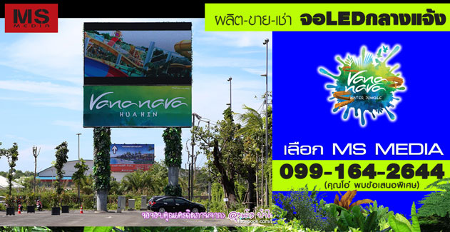 ขายส่งจอ led ขนาดใหญ่ outdoor ราคาผู้ผลิต ขายจอ led ภายนอก โฆษณาป้ายจอLED p10 รูปที่ 2