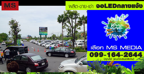 ขายส่งจอ led ขนาดใหญ่ outdoor ราคาผู้ผลิต ขายจอ led ภายนอก โฆษณาป้ายจอLED p10 รูปที่ 5